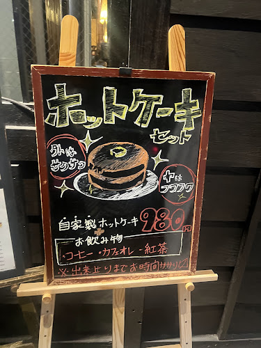 〒113-0033 東京都文京区本郷４丁目２５−１１ メゾンベリテ 1階