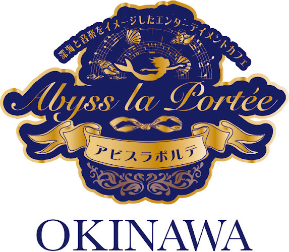 〒900-0014 沖縄県那覇市松尾２丁目８−１９ 2階