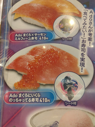 Opinii despre くら寿司 広島宇品店 în 広島市 - 飲食業