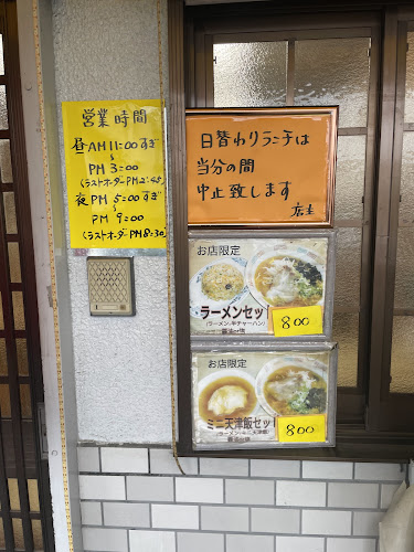 Comentarii opinii despre 大王亭