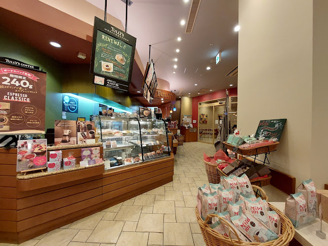 タリーズコーヒー 釧路店 - 釧路市