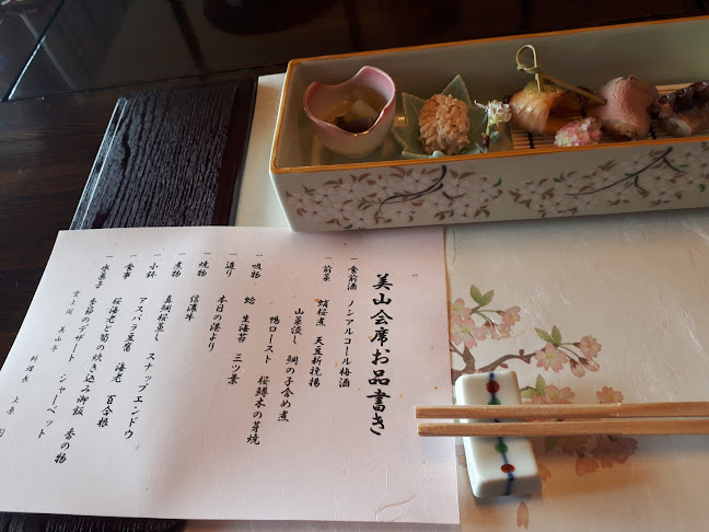 Opinii despre 美山亭 în 長野市 - 飲食業