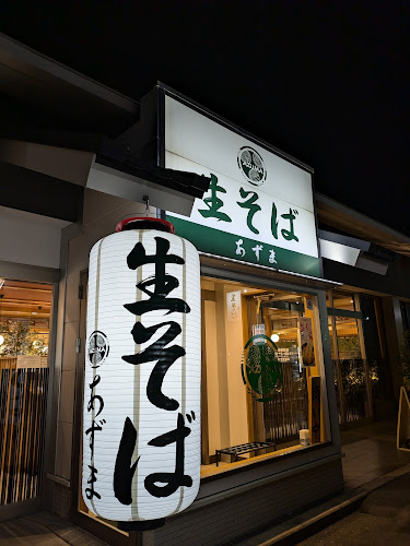 〒615-8143 京都府京都市西京区樫原里ノ垣外町２０−１