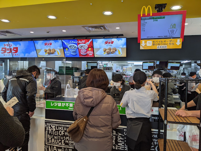 Opinii despre マクドナルド 北花田店 în 堺市 - 飲食業