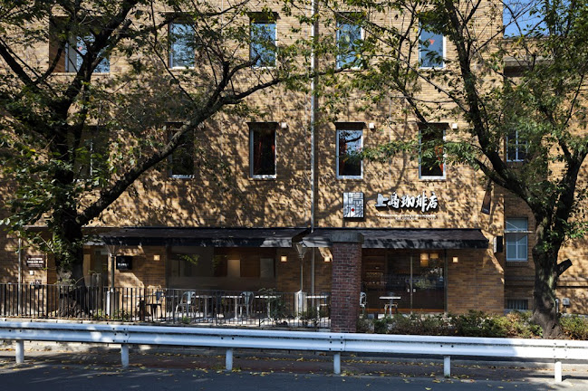 上島珈琲店 黒田記念館店 - 台東区