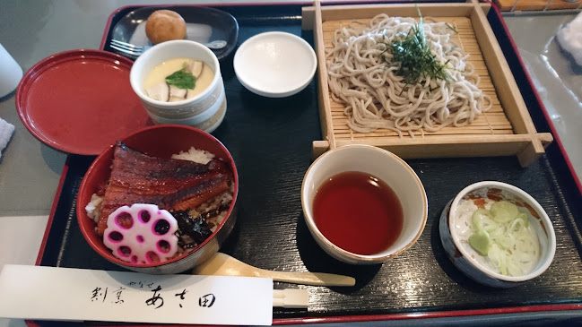 Comentarii opinii despre 割烹 やなせ あさ田