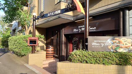 マルモンターニャ