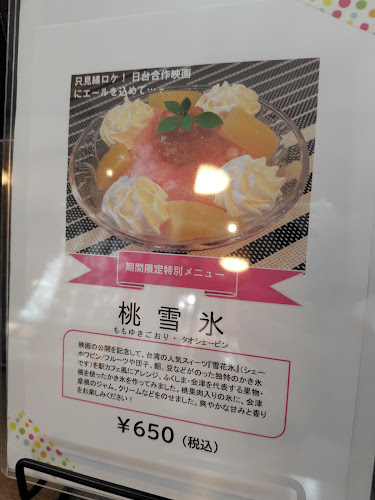 Comentarii opinii despre 駅カフェ(七日町駅カフェ)