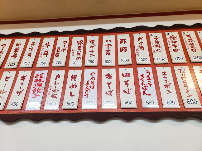 Opinii despre 光華飯店 în 宇部市 - 飲食業