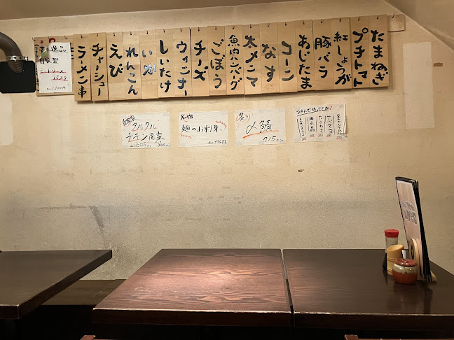 Comentarii opinii despre 串あげムタヒロ