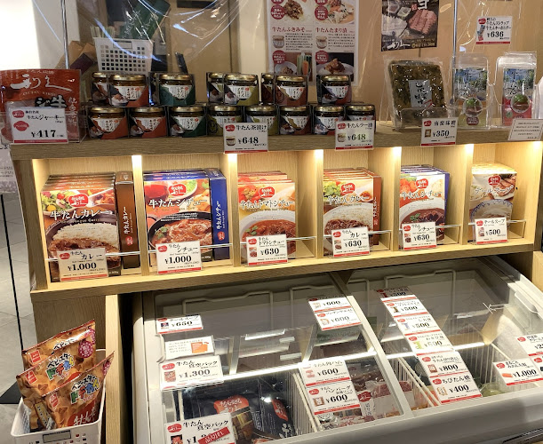 Opinii despre 仙臺たんや 利久 アトレ松戸店 în 松戸市 - 飲食業