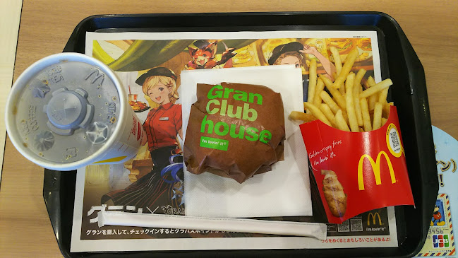 マクドナルド伊勢 - 飲食業