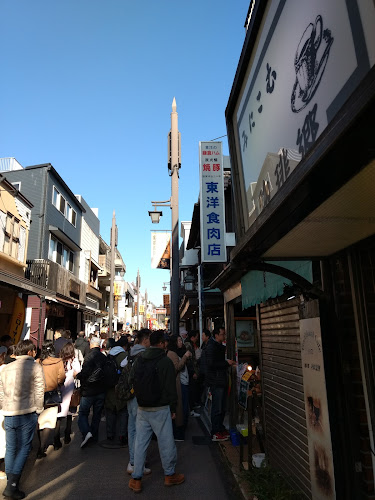 Opinii despre ㈱東洋食肉店 în 鎌倉市 - 飲食業