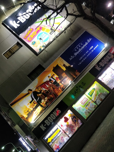 Opinii despre 執事喫茶 スワロウテイル în 豊島区 - 飲食業