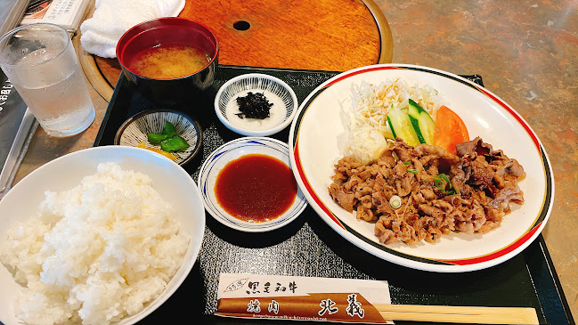 焼肉 北義
