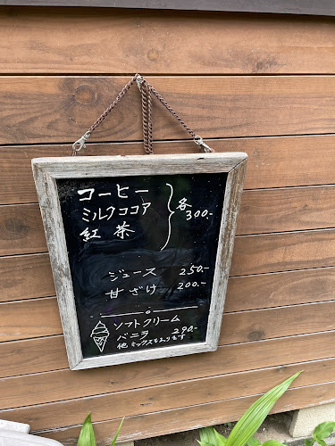 樹立ち - 飲食業