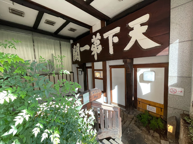 〒150-0002 東京都渋谷区渋谷３丁目９−１０ Kdc渋谷ビル B1F