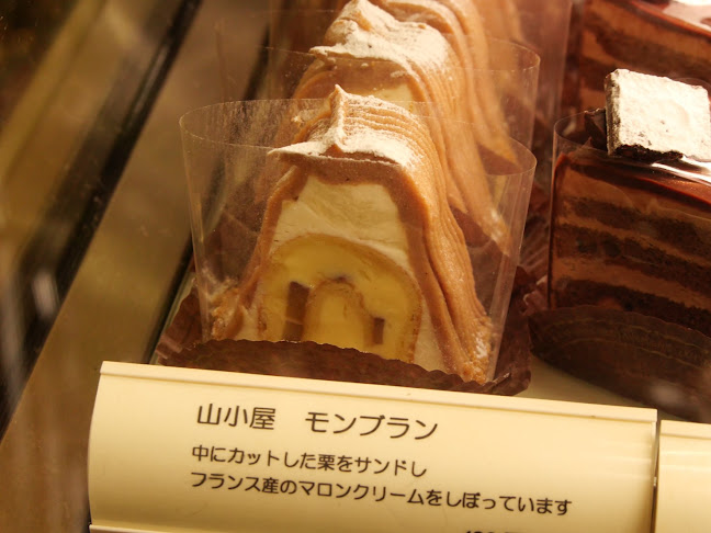 Comentarii opinii despre テロワール・オペラ