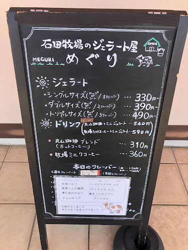 〒259-1127 神奈川県伊勢原市上谷７７７