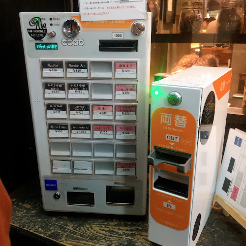 Comentarii opinii despre 鶏Soba 座銀 にぼし店