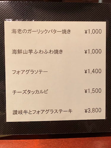 〒760-0049 香川県高松市八坂町２−８