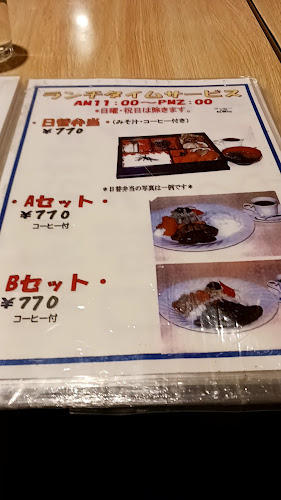 Comentarii opinii despre アリスの海