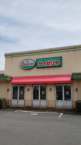 サイゼリヤ 飯能店 - 飲食業