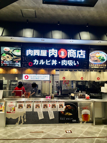 Comentarii opinii despre 肉問屋肉まる商店 イオンモール神戸南店