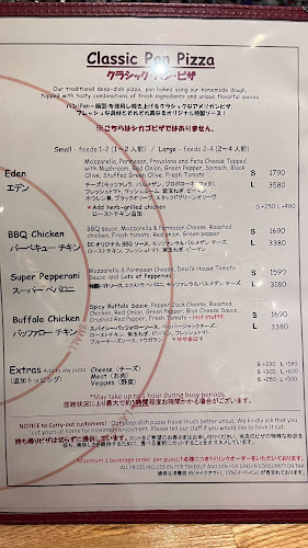 Opinii despre DevilCraft Hamamatsucho デビルクラフト浜松町 în 港区 - 飲食業