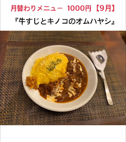 小川商店 - 藤枝市