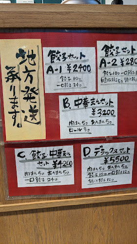 Comentarii opinii despre 篭蔵