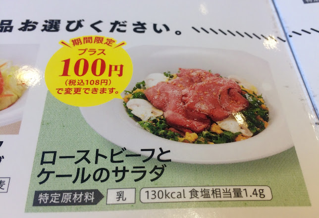 〒381-0038 長野県長野市東和田４９８−８