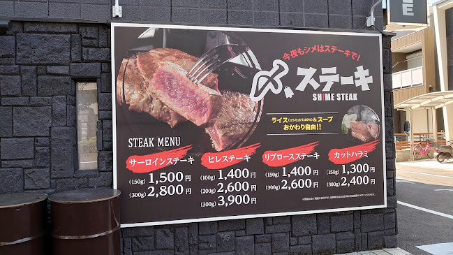 Bistro ＆ Live Bar Ｋ - 岡山市