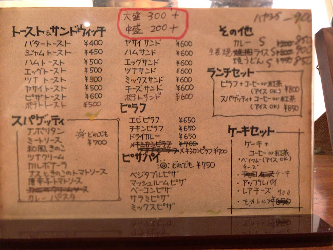 〒238-0007 神奈川県横須賀市若松町１丁目６−１