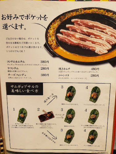 まだん 東大阪店 - 東大阪市