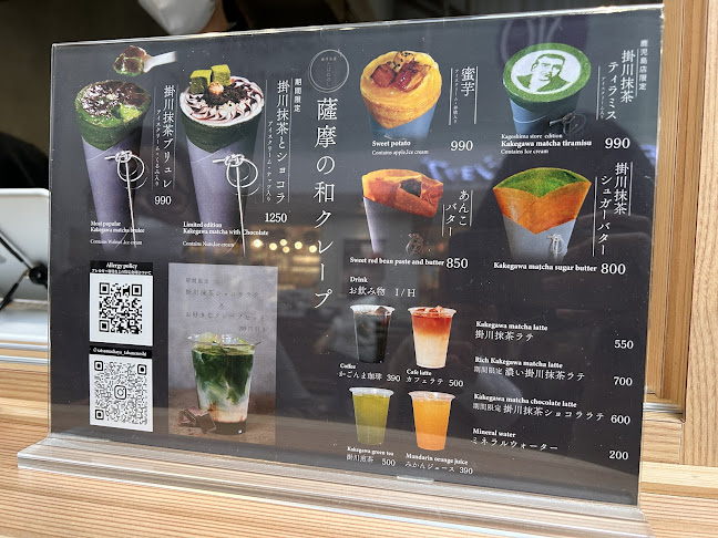 Opinii despre 薩摩茶屋たばねのし în 鹿児島市 - 飲食業