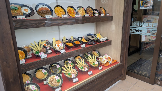 Opinii despre 資さんうどん南津守店 în 大阪市 - 飲食業