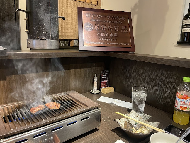 牛吟てつろく - 大阪市