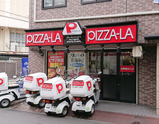 ピザーラ 上新庄店