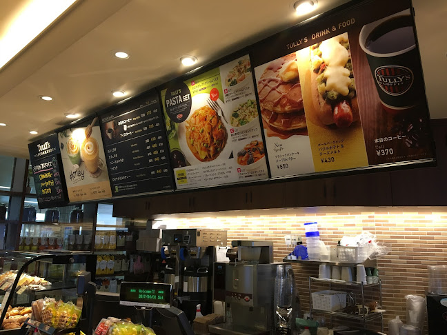 タリーズコーヒー 阪急西宮北口店 - 飲食業