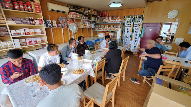 アルレハマーノ Al-Rehman - 浜松市