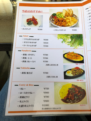 Comentarii opinii despre ミウラ