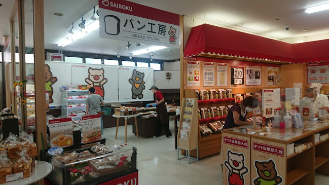 〒350-1221 埼玉県日高市下大谷沢５４６−３０