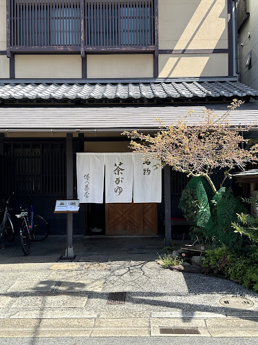 〒630-8341 奈良県奈良市南城戸町１８