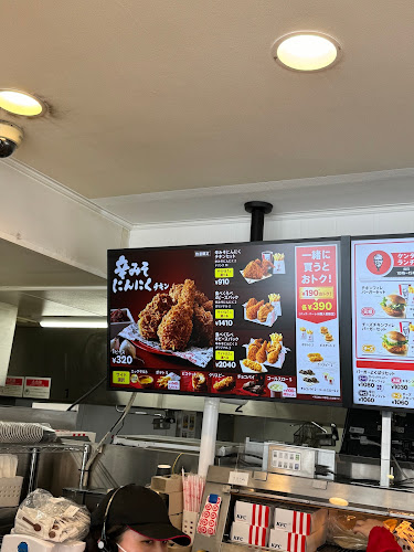 ケンタッキーフライドチキン旭川永山店 - 飲食業