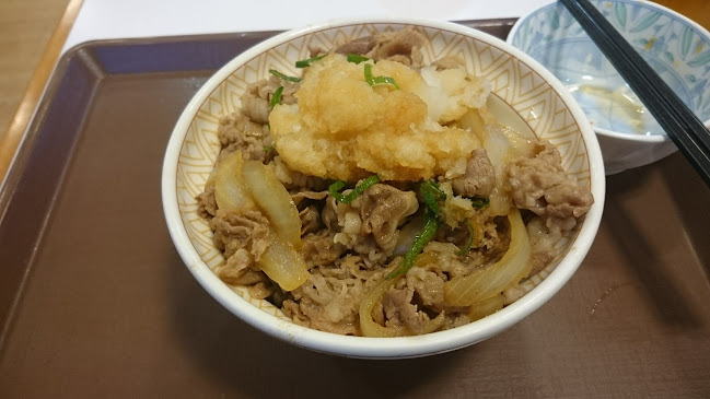 〒839-0863 福岡県久留米市国分町御供田１６０４−７ 1604-7