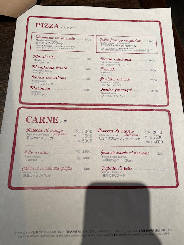 Opinii despre アモーレ木屋町 în 京都市 - 飲食業