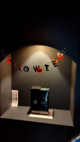 Comentarii opinii despre Bar Lapis 甲府バー