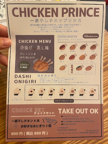 〒555-0022 大阪府大阪市西淀川区柏里２丁目６−7 1F1 伊勢マンション