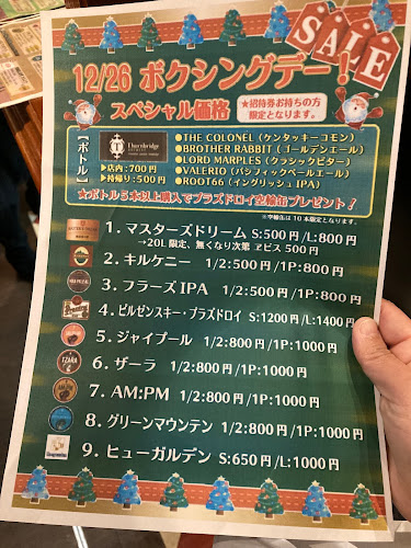 〒160-0022 東京都新宿区新宿１丁目１７ ５１F